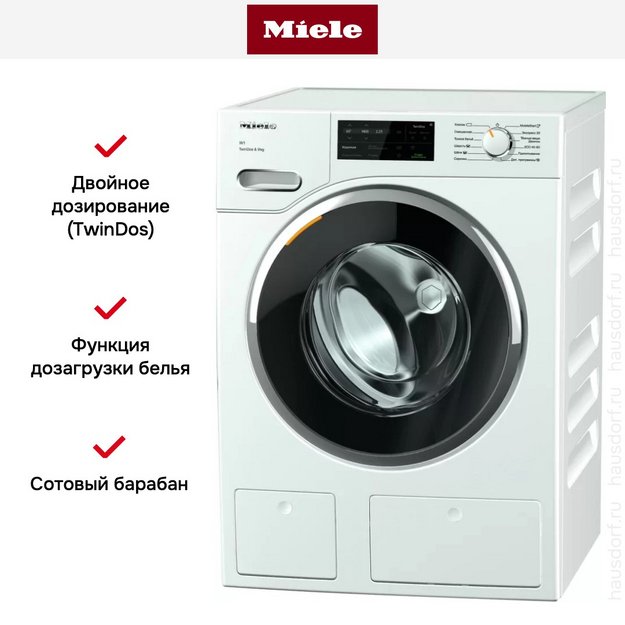 Стиральная машина Miele WWG660 WCS White Edition (preview 5)