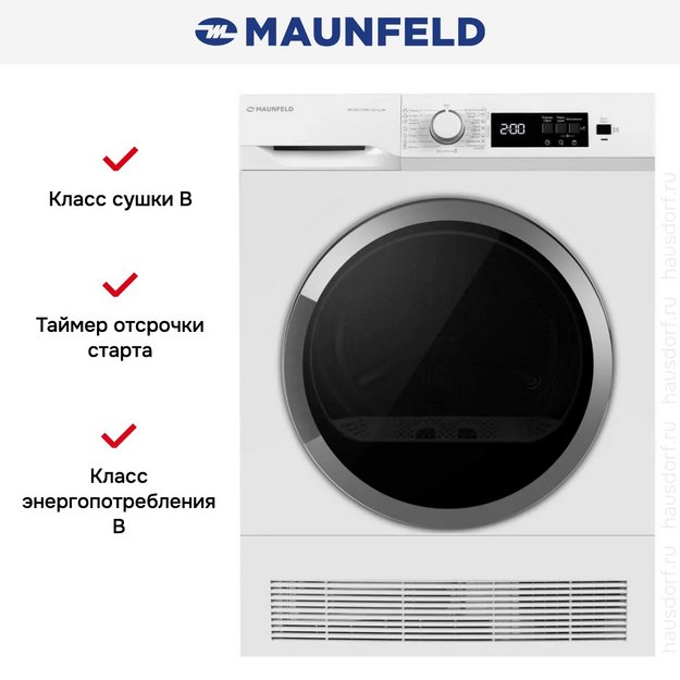Сушильная машина Maunfeld MFDM157WH100 SLIM (preview 9)