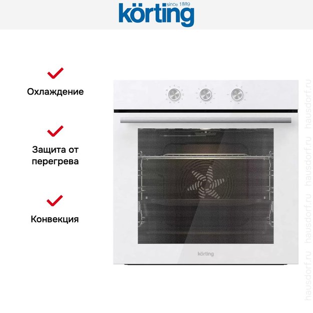 Электрический духовой шкаф Korting OKB 3821 EW (фото 5) Электрический духовой шкаф Korting OKB 3821 EW (preview 5)