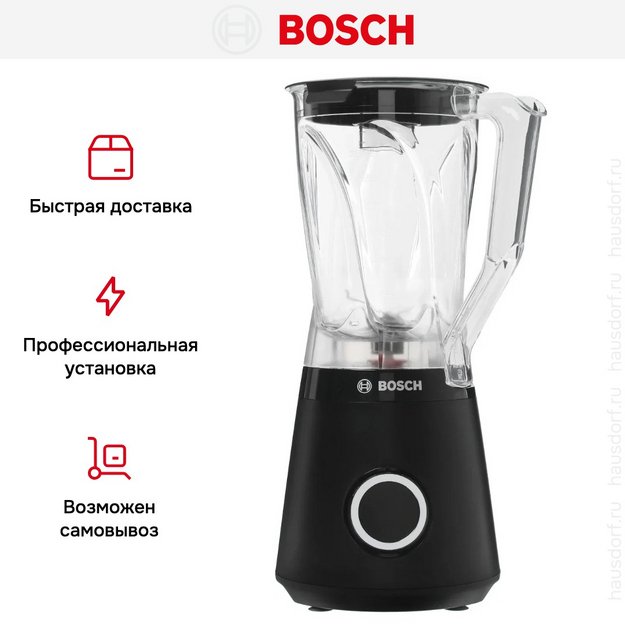 Блендер Bosch MMB614B черный (фото 9) Блендер Bosch MMB614B черный (preview 9)