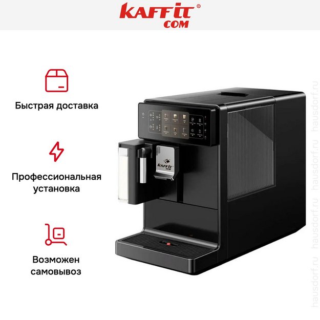 Кофемашина Kaffit com Bari A3 Black (фото 9) Кофемашина Kaffit com Bari A3 Black (preview 9)