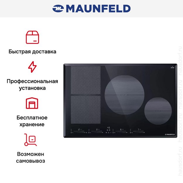 Индукционная варочная панель Maunfeld CVI804SFDGR (preview 9)