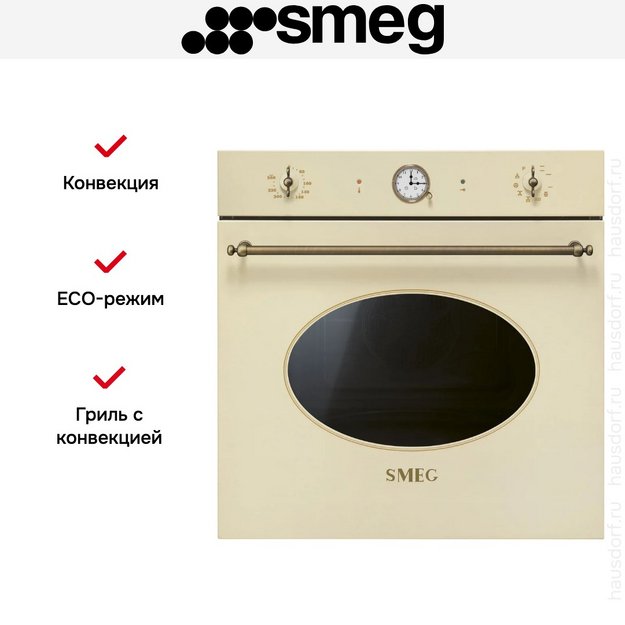 Духовой шкаф Smeg SFP68C1TPO (preview 9)