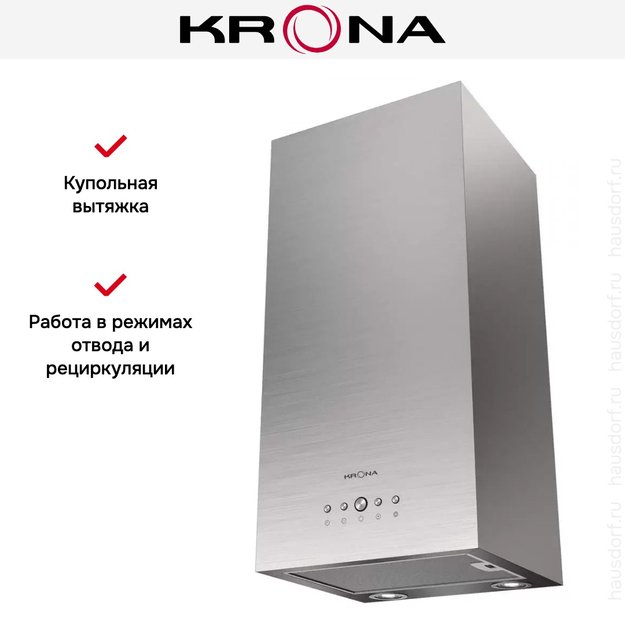 Вытяжка KRONA DITA R 400 inox PB (фото 3) Вытяжка KRONA DITA R 400 inox PB (preview 3)