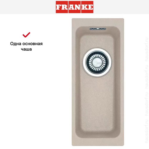 Мойка Franke Kubus KBG 110-16 3,5'' сахара (фото 3) Мойка Franke Kubus KBG 110-16 3,5'' сахара (preview 3)