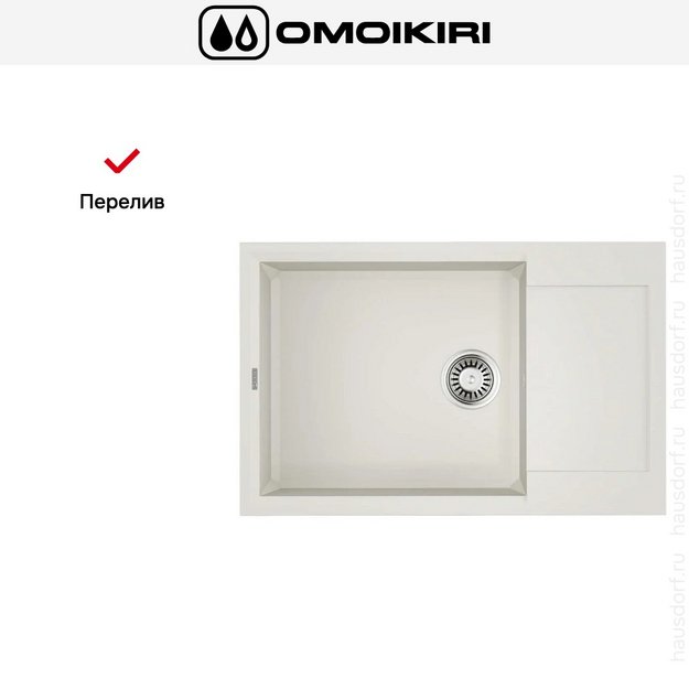 Мойка Omoikiri SAKAIME 78-LB-WH (preview 6)