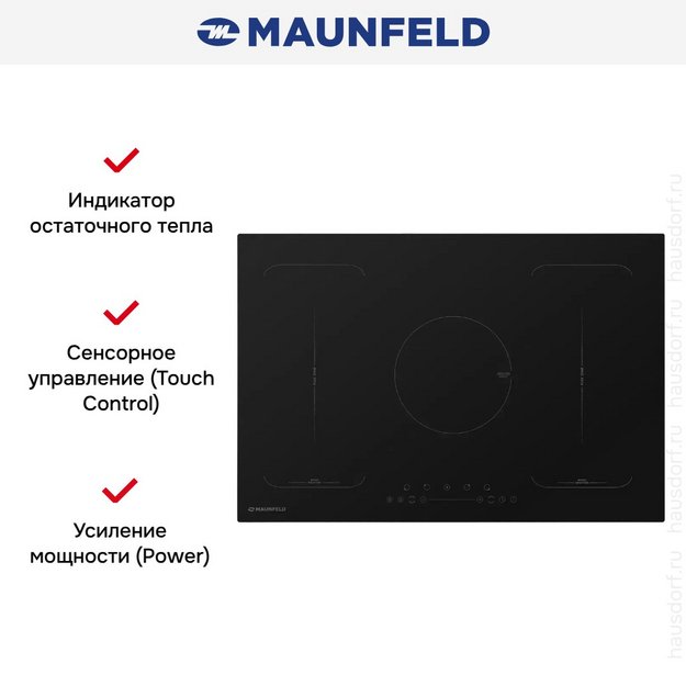 Индукционная варочная панель MAUNFELD EVI.775-FL2-BK (preview 18)