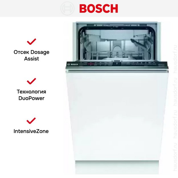 Встраиваемая посудомоечная машина BOSCH SPV2HMX5FR (preview 9)