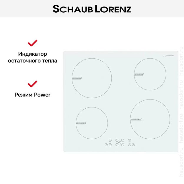 Варочная панель Schaub Lorenz SLK IY6SC3 (preview 6)