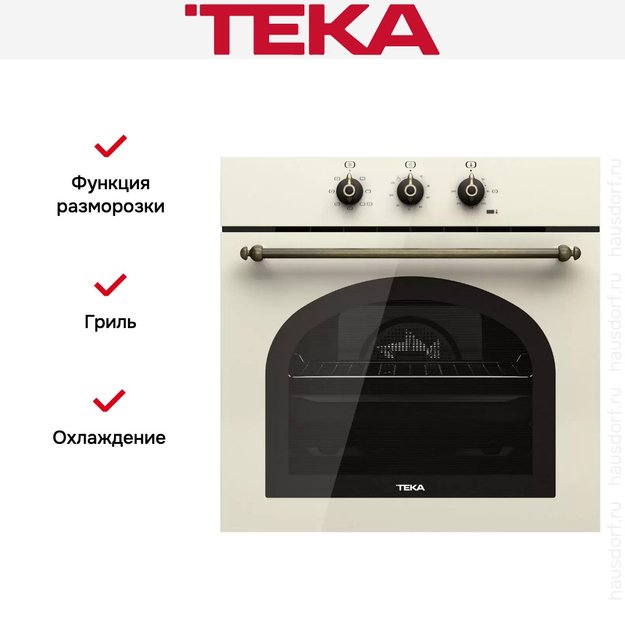 Встраиваемый электрический духовой шкаф Teka HRB 6100 VNB BRASS (фото 2) Встраиваемый электрический духовой шкаф Teka HRB 6100 VNB BRASS (preview 2)