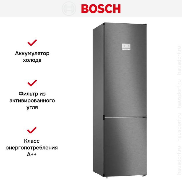Холодильник с нижней морозильной камерой BOSCH KGN39AX32R (фото 10) Холодильник с нижней морозильной камерой BOSCH KGN39AX32R (preview 10)