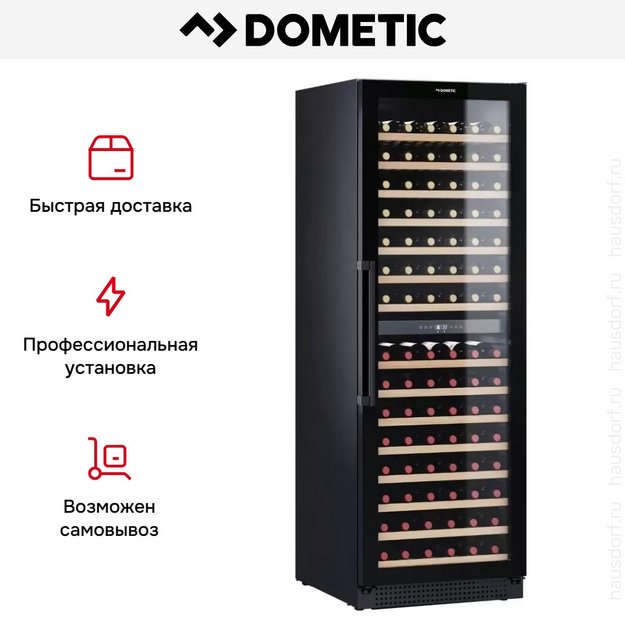 Винный шкаф Dometic D154F Design (preview 11)