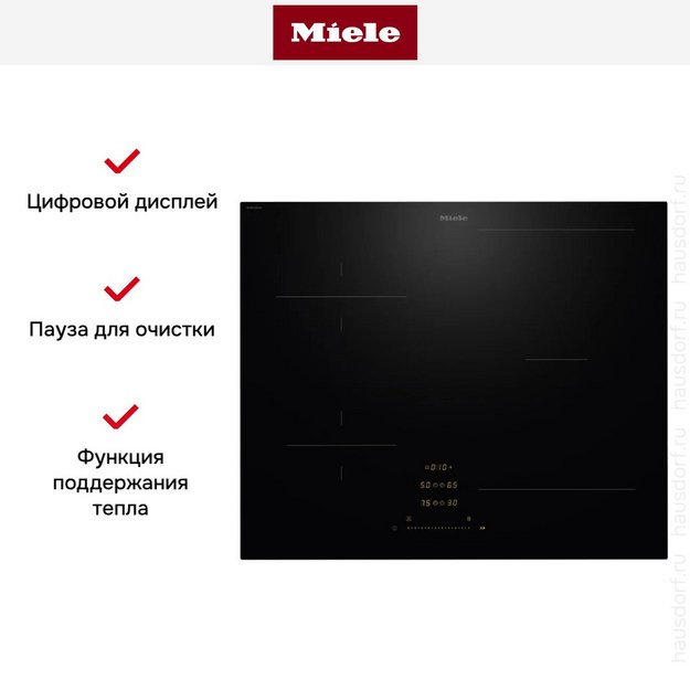 Индукционная варочная панель Miele KM 8462 FL (preview 8)