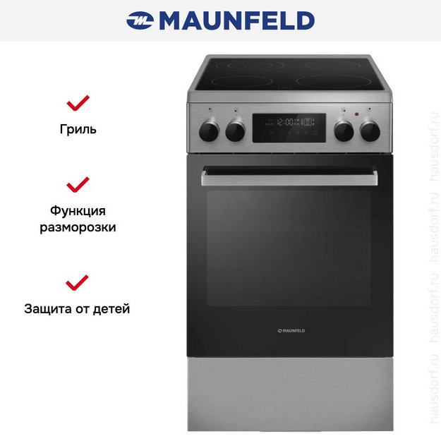Электрическая плита Maunfeld MEC511CS09TD (preview 20)