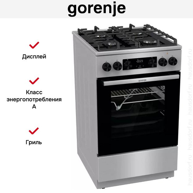 Комбинированная плита Gorenje GK5C65XV (preview 10)