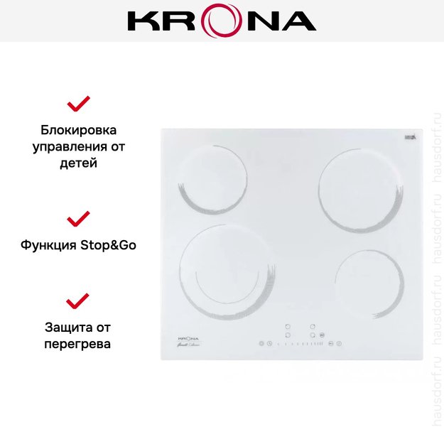Электрическая варочная поверхность KRONA ORSA 60 WH (фото 10) Электрическая варочная поверхность KRONA ORSA 60 WH (preview 10)