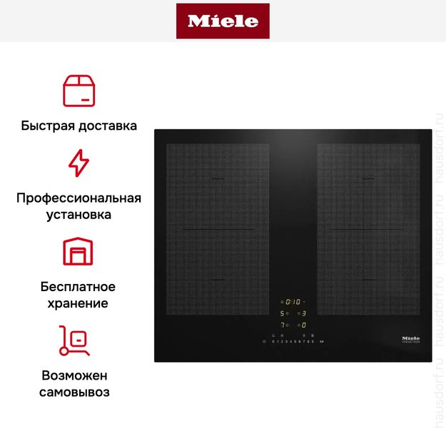 Индукционная панель конфорок с сенсорным управлением Miele KM7465 FL (фото 9) Индукционная панель конфорок с сенсорным управлением Miele KM7465 FL (preview 9)