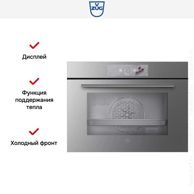 Встраиваемый паровой шкаф V-ZUG Steamer V4000 45 S4T-23026 платина (фото 5) Встраиваемый паровой шкаф V-ZUG Steamer V4000 45 S4T-23026 платина (preview 5)