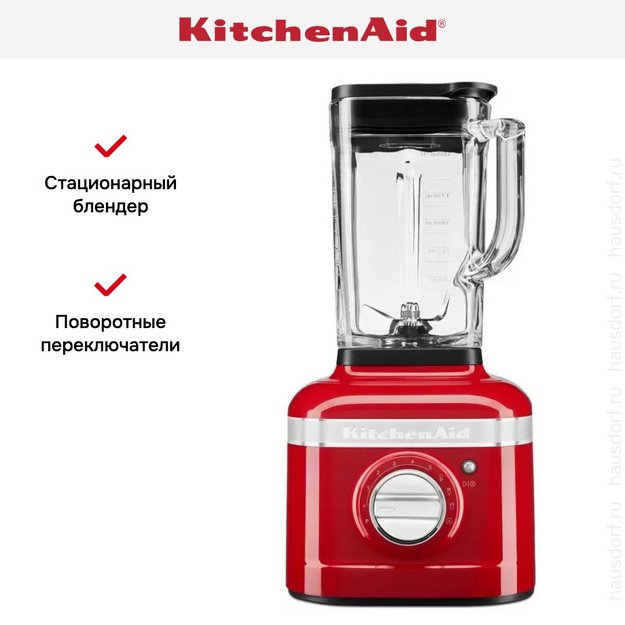 Стационарный блендер KitchenAid 5KSB4026ECA (фото 19) Стационарный блендер KitchenAid 5KSB4026ECA (preview 19)