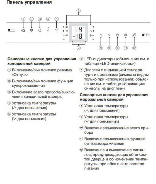 Отдельностоящая холодильно-морозильная комбинация Miele KFN16947D ED/CS (фото 11) Отдельностоящая холодильно-морозильная комбинация Miele KFN16947D ED/CS (preview 11)