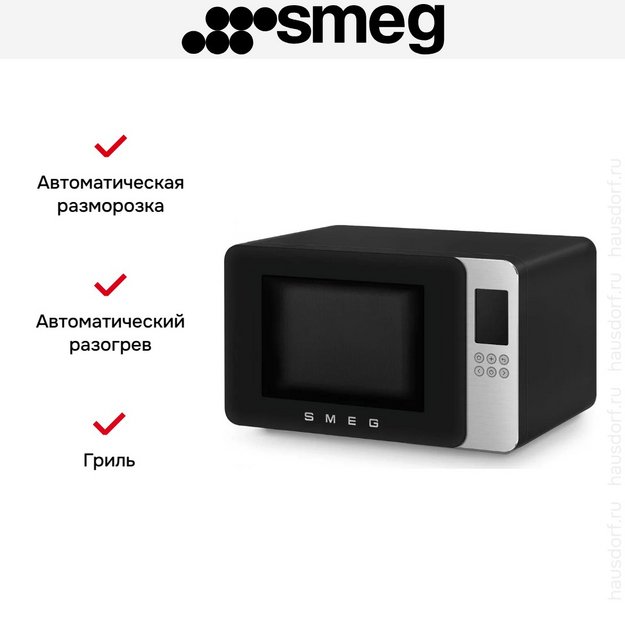 Микроволновая печь Smeg MOC01BLMEU (preview 11)