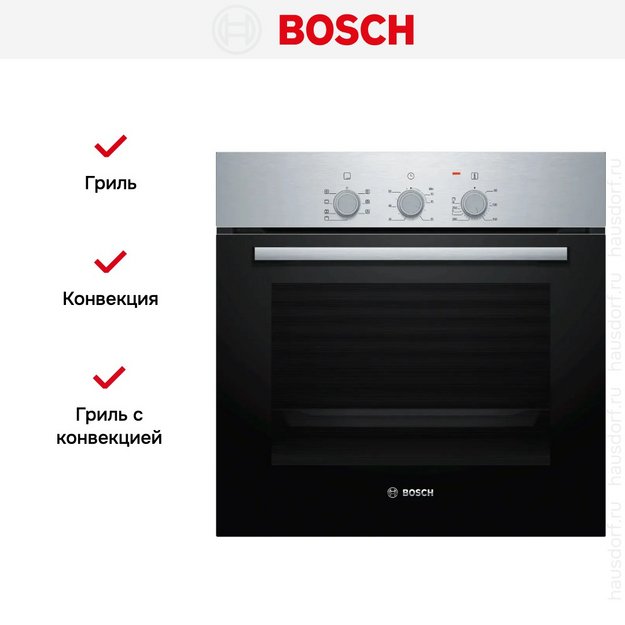 Духовой шкаф Bosch HBF011BR0T (preview 4)