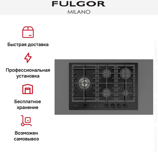 Варочная панель Fulgor Milano FCLH 755 G T WK BK (preview 16)