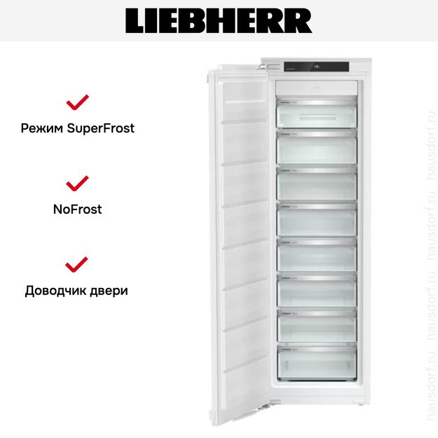 Встраиваемая морозильная камера Liebherr SIFNe 5128 (фото 4) Встраиваемая морозильная камера Liebherr SIFNe 5128 (preview 4)