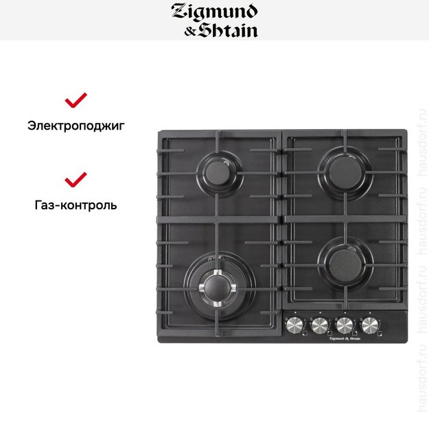 Газовая варочная панель Zigmund Shtain G 20.6 B (фото 14) Газовая варочная панель Zigmund Shtain G 20.6 B (preview 14)