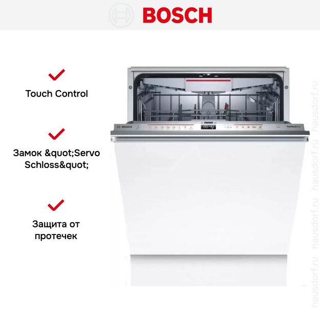 Встраиваемая посудомоечная машина Bosch SMV 6 ZCX42E (preview 12)