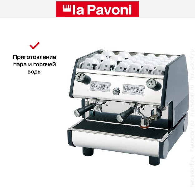 Кофемашина La Pavoni PUB2VN2041EU (фото 3) Кофемашина La Pavoni PUB2VN2041EU (preview 3)