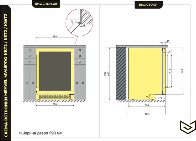 Винный шкаф Meyvel MV46PRO-KBT2 Natural beech (фото 5) Винный шкаф Meyvel MV46PRO-KBT2 Natural beech (preview 5)