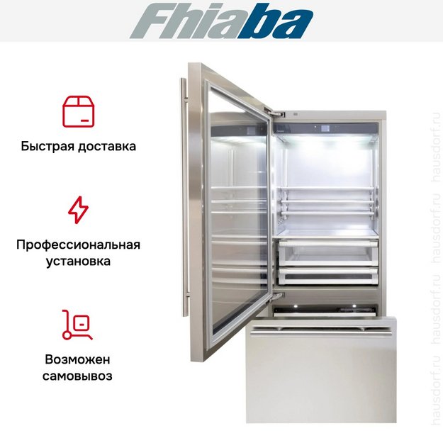 Встраиваемый холодильник Fhiaba KS900TGT3I (preview 4)