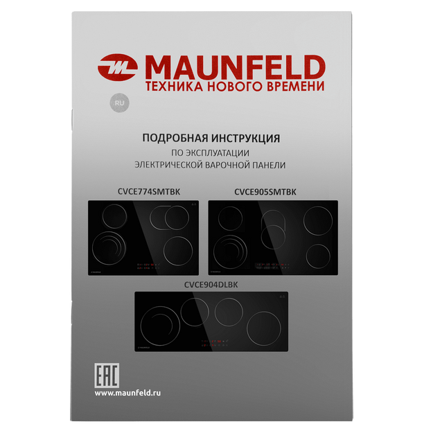 Варочная панель Maunfeld CVCE904DLBK (preview 9)
