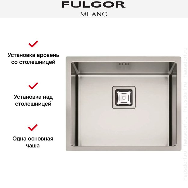 Мойка Fulgor Milano P1B 5545 Q F-SF (preview 2)