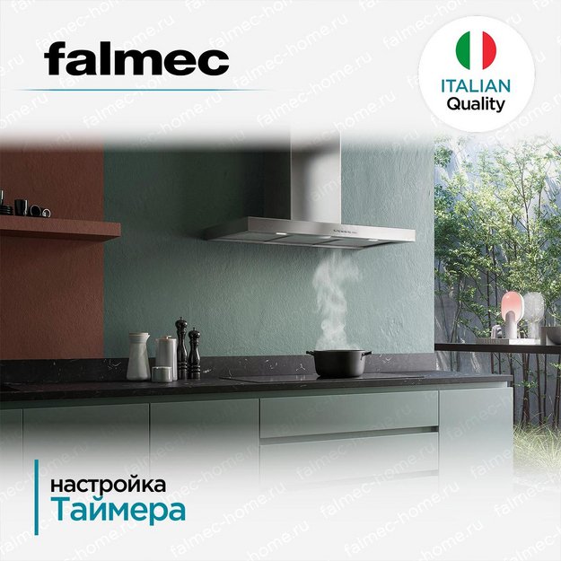 Вытяжка Falmec MERCURIO EVO 60 Dialog System (preview 4)