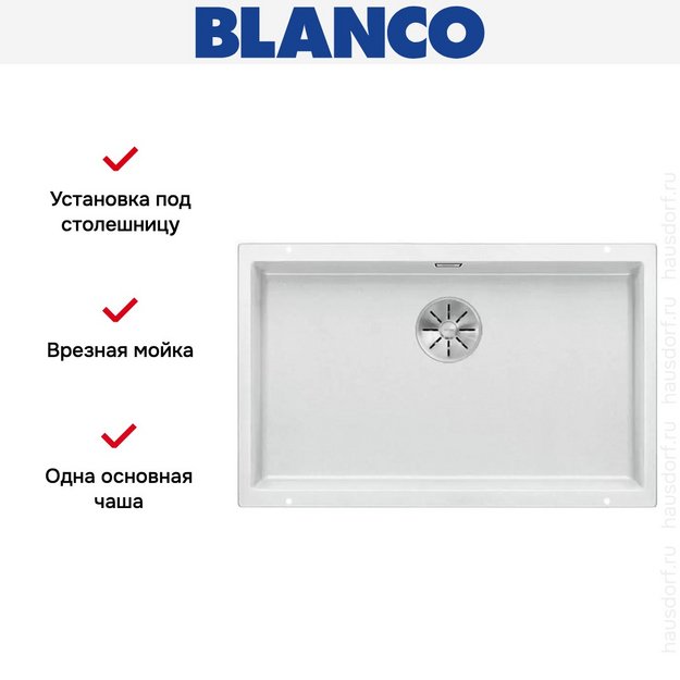 Мойка Blanco SUBLINE 700-U SILGRANIT отводная арматура InFino® белый (фото 3) Мойка Blanco SUBLINE 700-U SILGRANIT отводная арматура InFino® белый (preview 3)