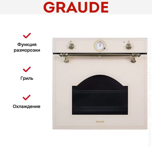 Духовой шкаф Graude BK 60.3 EL (фото 2) Духовой шкаф Graude BK 60.3 EL (preview 2)