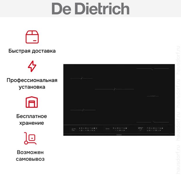 Варочная панель De Dietrich DPI4832B (preview 8)