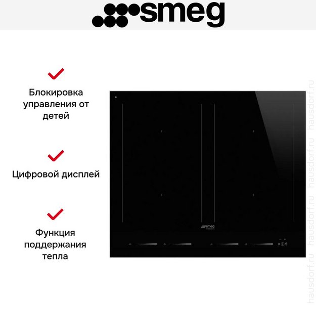 Варочная панель Smeg SIM1644D (preview 10)