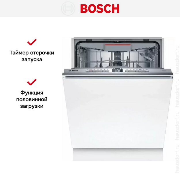 Встраиваемая посудомоечная машина Bosch SMV4HVX00E (preview 10)