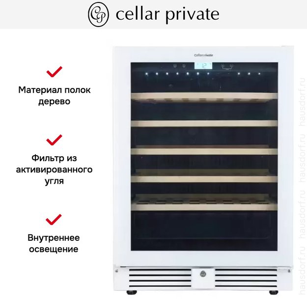 Встраиваемый под столешницу винный шкаф CellarPrivate CP051-1TWH (preview 12)