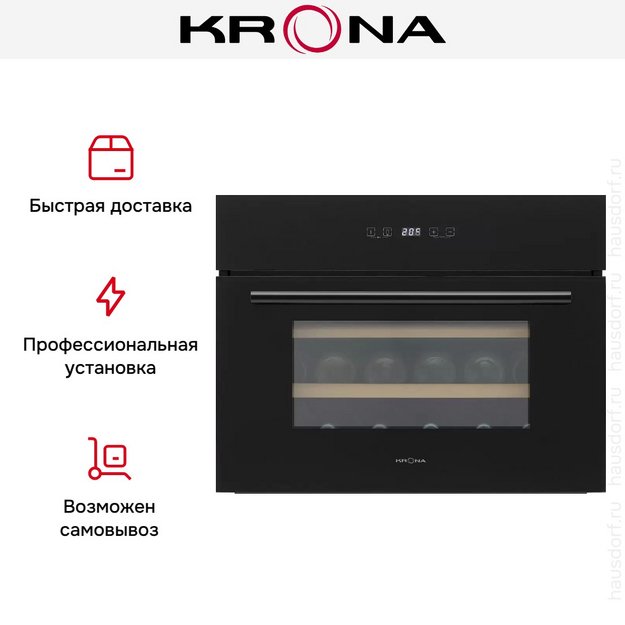 Встраиваемый винный шкаф Krona BADEN 45/24 BL (preview 9)