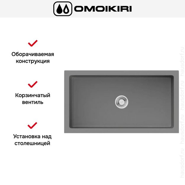 Мойка Omoikiri Mikura 83 PE (preview 2)