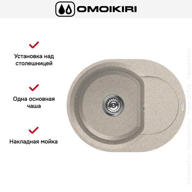 Мойка Omoikiri SAKAIME 60E SA (preview 6)