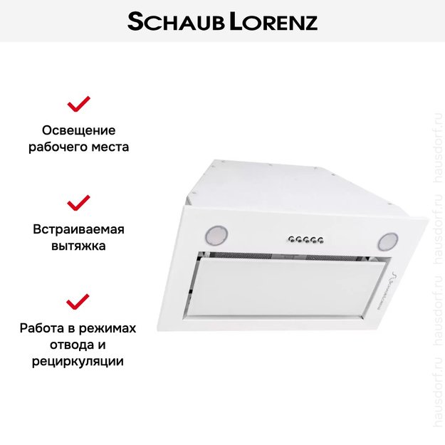 Встраиваемая вытяжка Schaub Lorenz SLD EL5210 (фото 11) Встраиваемая вытяжка Schaub Lorenz SLD EL5210 (preview 11)
