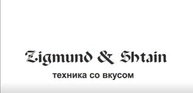 Газовая варочная панель Zigmund Shtain M 29.6 B (video 3)