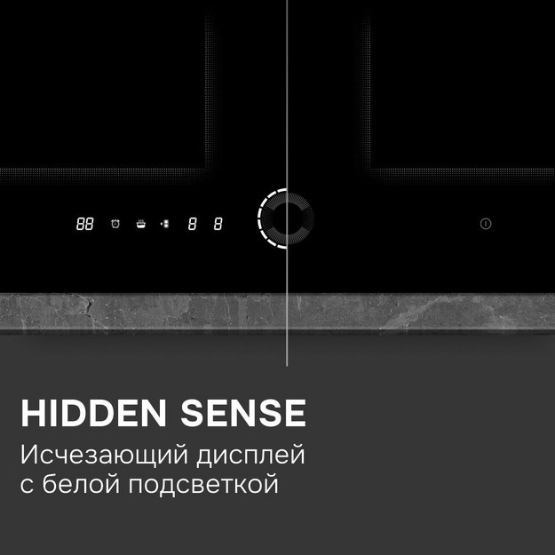 Индукционная варочная панель Zigmund & Shtain CI 79.6 B (preview 5)