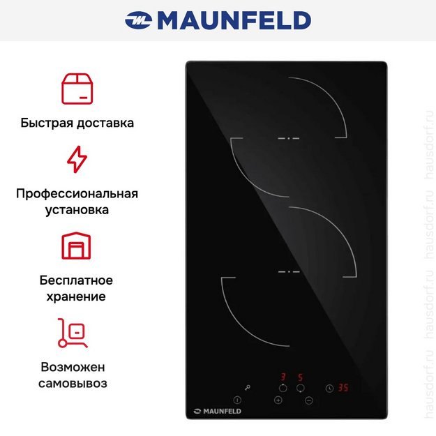 Варочная панель Maunfeld AVCE3023BK (preview 10)