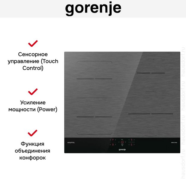 Независимая индукционная варочная панель Gorenje GI6421SYB (preview 18)
